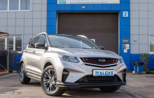 Установка ГБО на Geely Coolrey