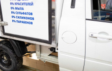 Выносное заправочное устройство (ВЗУ)